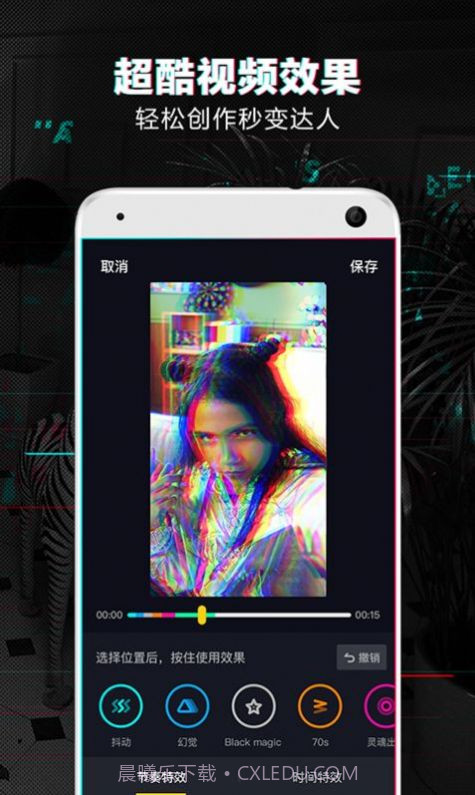 未来老婆生成器截图4 未来老婆生成器截图4