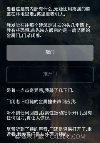 掩埋截图4 掩埋截图4