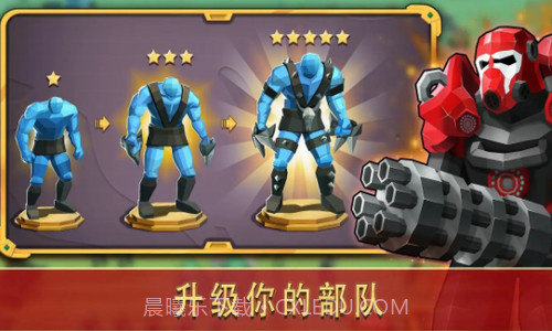 奥特争霸模拟器截图1