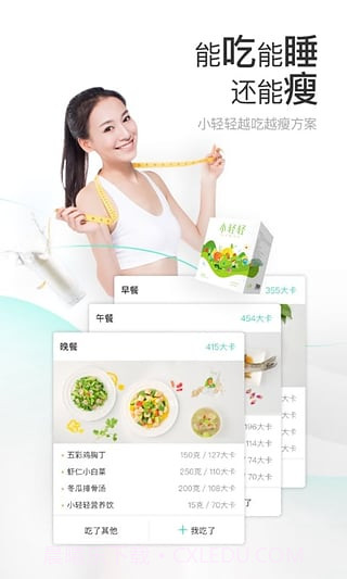 减约app截图5 减约app截图5