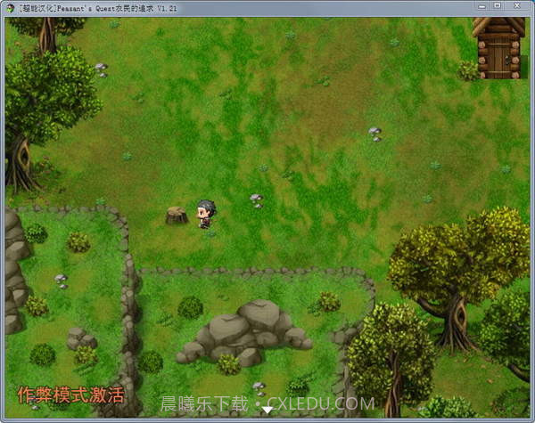 农民的追求2.3截图2