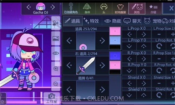 加查plus虫虫助手最新版截图1 加查plus虫虫助手最新版截图1