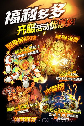 热血英豪手机版截图5 热血英豪手机版截图5