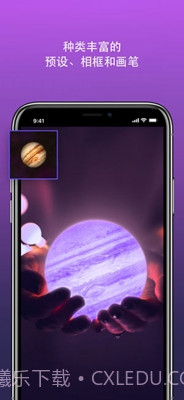 Enlight Photofox截图4 Enlight Photofox截图4