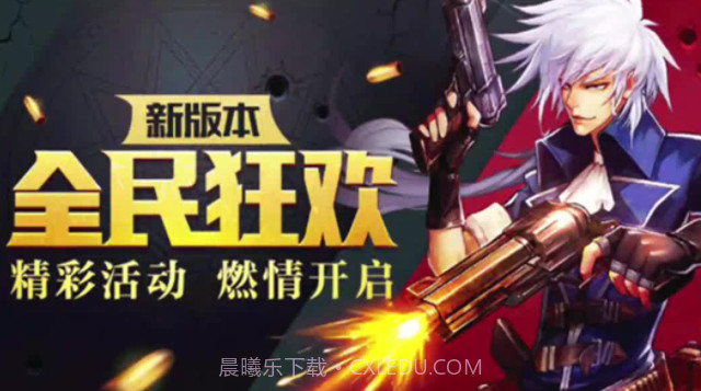 阿拉德之陆截图1 阿拉德之陆截图1