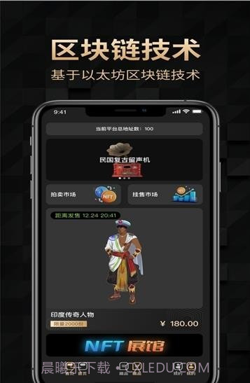 天穹截图2 天穹截图2