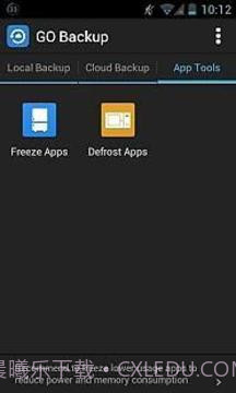GO备份截图12 GO备份截图12