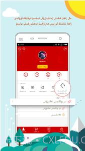 BAZIRIM截图1 BAZIRIM截图1