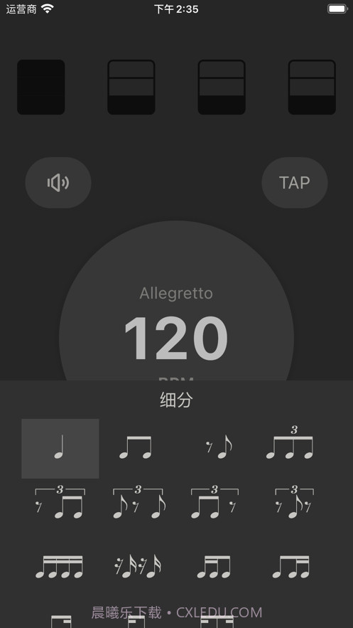 吉他调音大师截图7 吉他调音大师截图7