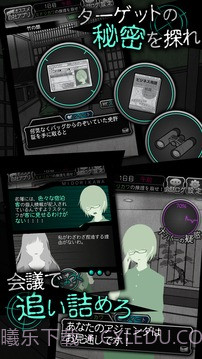 犯人就是我：露天温泉篇截图3