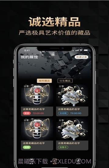 天穹截图3 天穹截图3