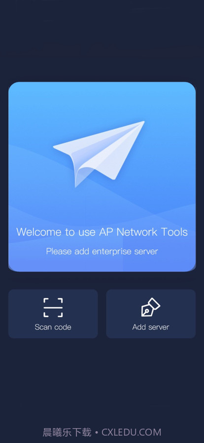 apnetwork截图2