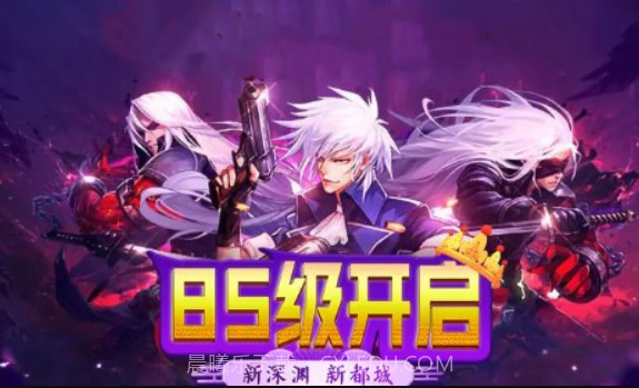 阿拉德之陆截图2 阿拉德之陆截图2