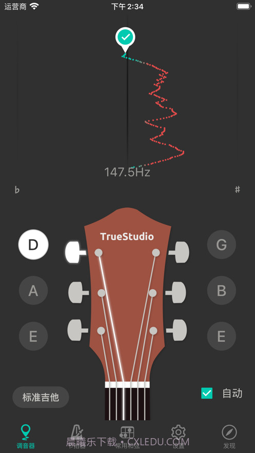 吉他调音大师截图1 吉他调音大师截图1