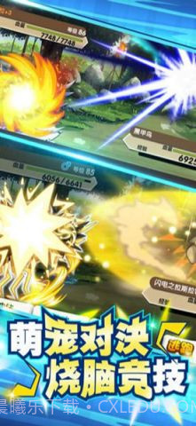 冒险精灵王BT截图4 冒险精灵王BT截图4