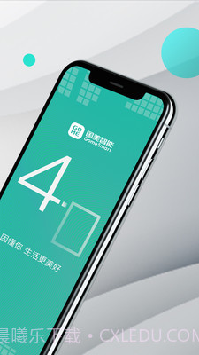 国美智能截图2 国美智能截图2