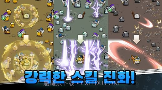 石头冒险记截图1