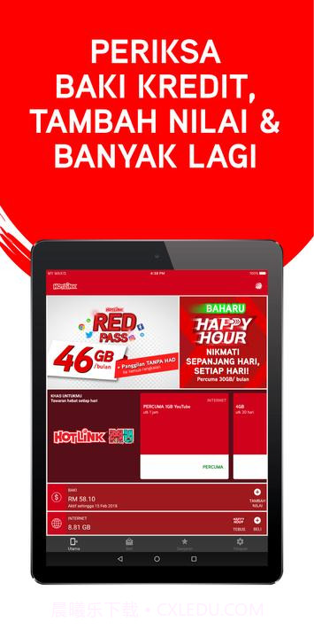 热链接红Hotlink RED截图6 热链接红Hotlink RED截图6