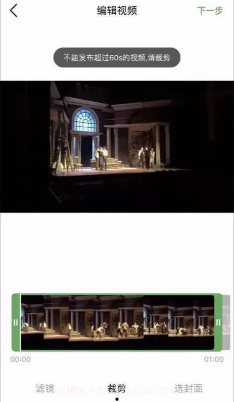 朋友app截图2 朋友app截图2