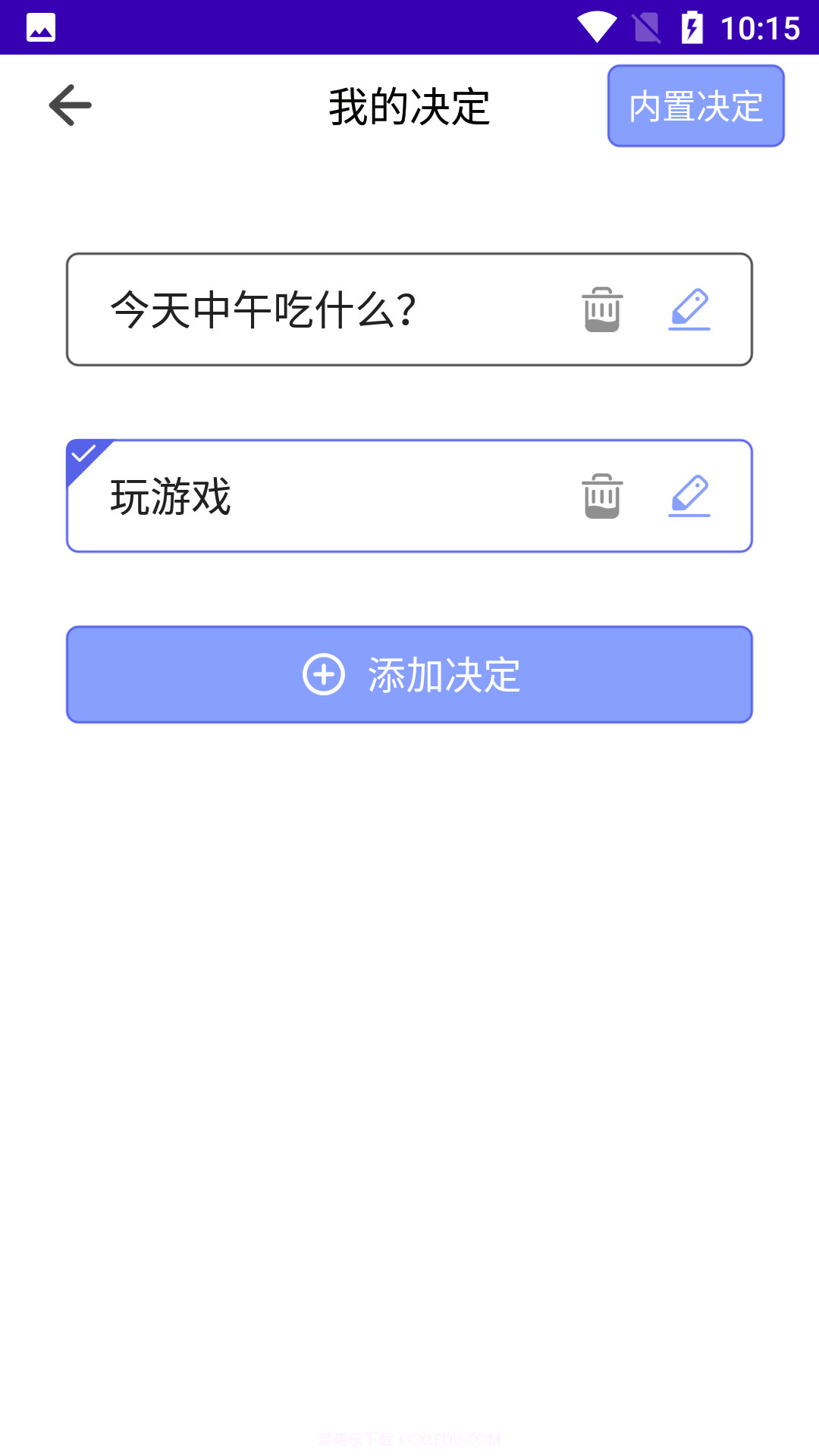 幸运转盘转截图1 幸运转盘转截图1