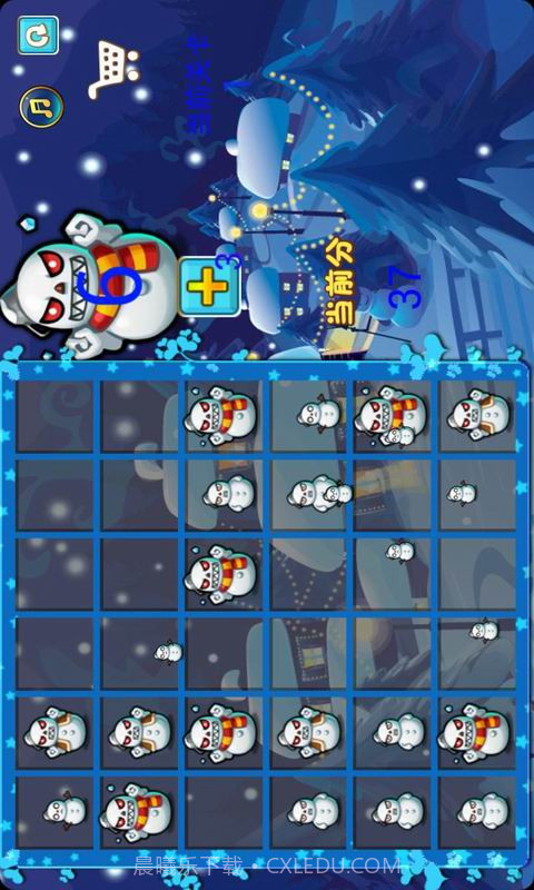 雪人大作战截图3