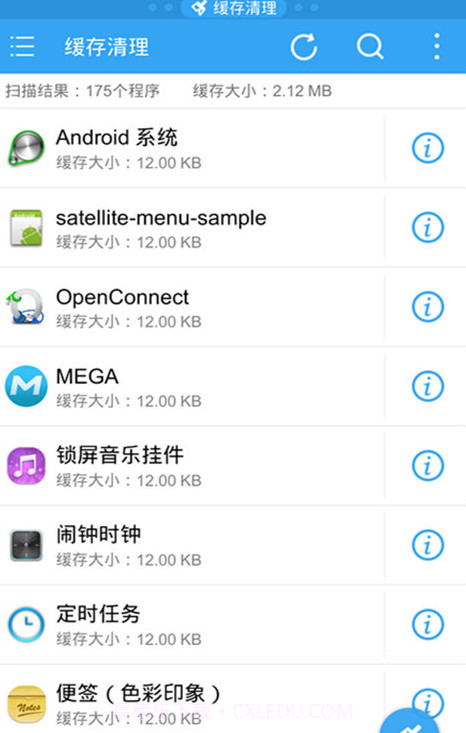 ES 任务管理器截图1
