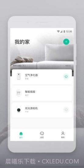 Botslab截图1 Botslab截图1