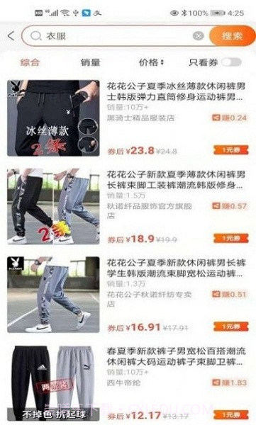 妹妹日记手机版截图1