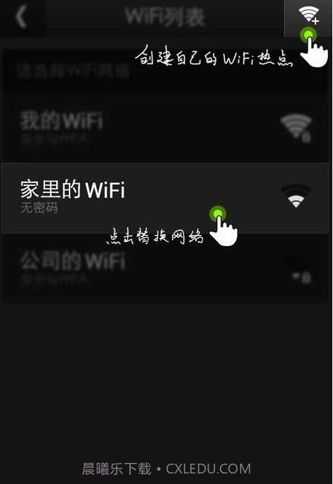 瓦力快传截图3 瓦力快传截图3