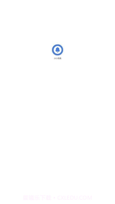 小小优选截图1 小小优选截图1