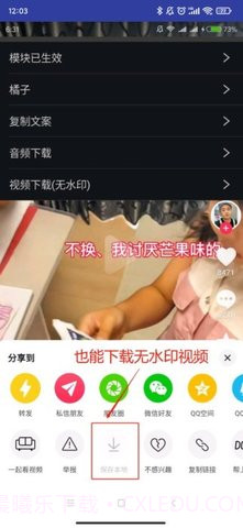 长江九号截图1 长江九号截图1