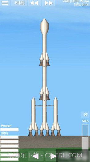 航天模拟器3.0截图1