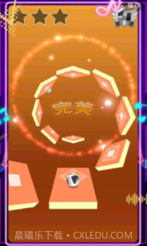 节奏的球球大师截图3