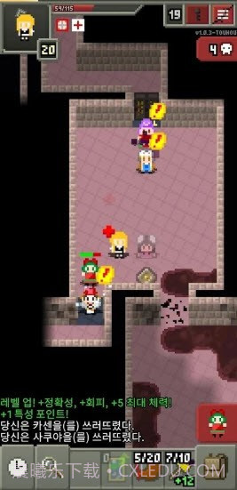 东方像素地牢截图2 东方像素地牢截图2