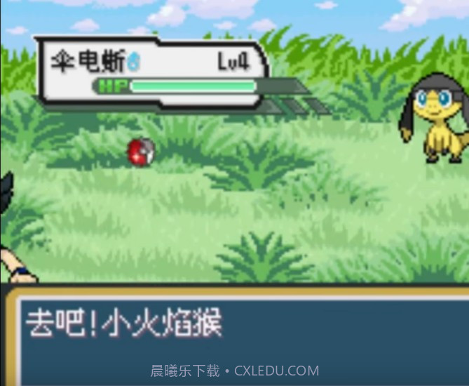 口袋妖怪蓝星2金手指图文攻略完整版 v1.0.0截图3 口袋妖怪蓝星2金手指图文攻略完整版 v1.0.0截图3