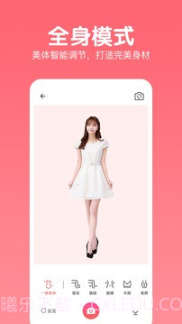 指尖美颜照片相机截图3 指尖美颜照片相机截图3