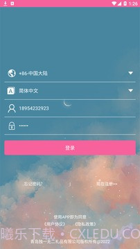 微码懂你礼品扫码截图2