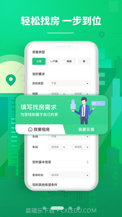 东京爱房截图1 东京爱房截图1