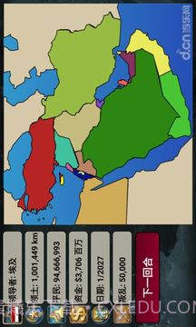 中东帝国2027截图4 中东帝国2027截图4