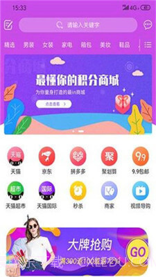 易达商城截图1 易达商城截图1