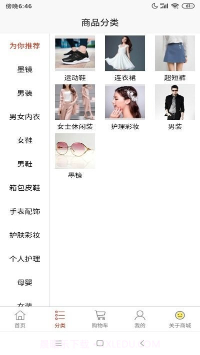 小小优选截图2 小小优选截图2