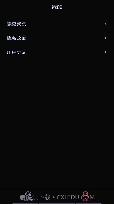 ai绘画大师截图3