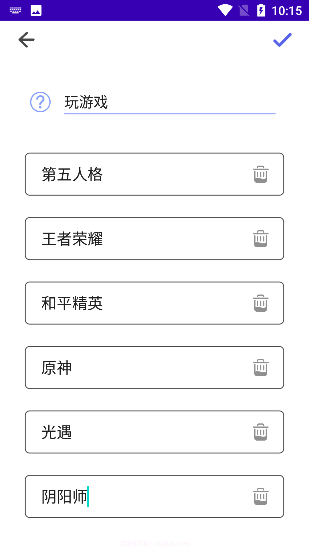 幸运转盘转截图2 幸运转盘转截图2