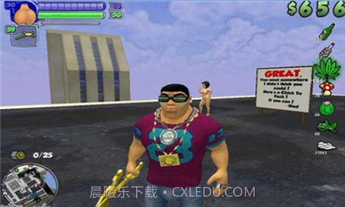 骨头镇截图3 骨头镇截图3