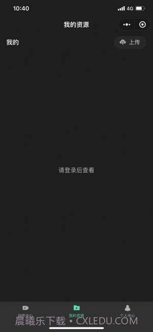 智影虚拟数字人截图3