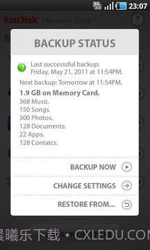 存储卡管理器截图3 存储卡管理器截图3