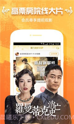 看剧吧截图1 看剧吧截图1