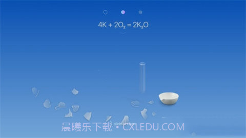 真实化学模拟器(CHEMIST)截图1 真实化学模拟器(CHEMIST)截图1