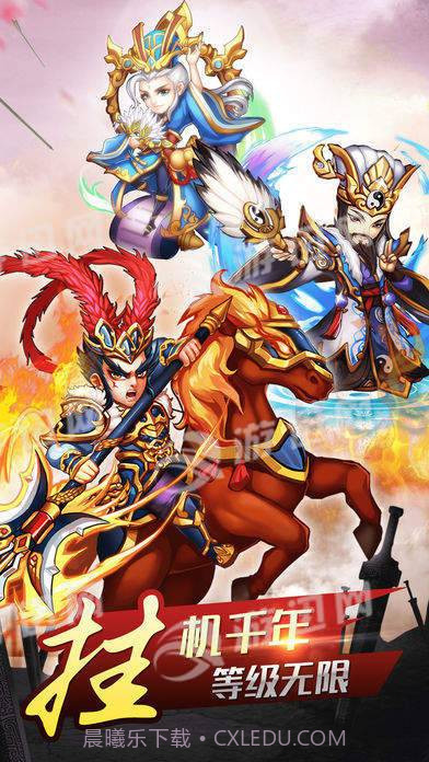 三国曹魏传截图3 三国曹魏传截图3