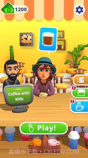 咖啡大师截图2 咖啡大师截图2